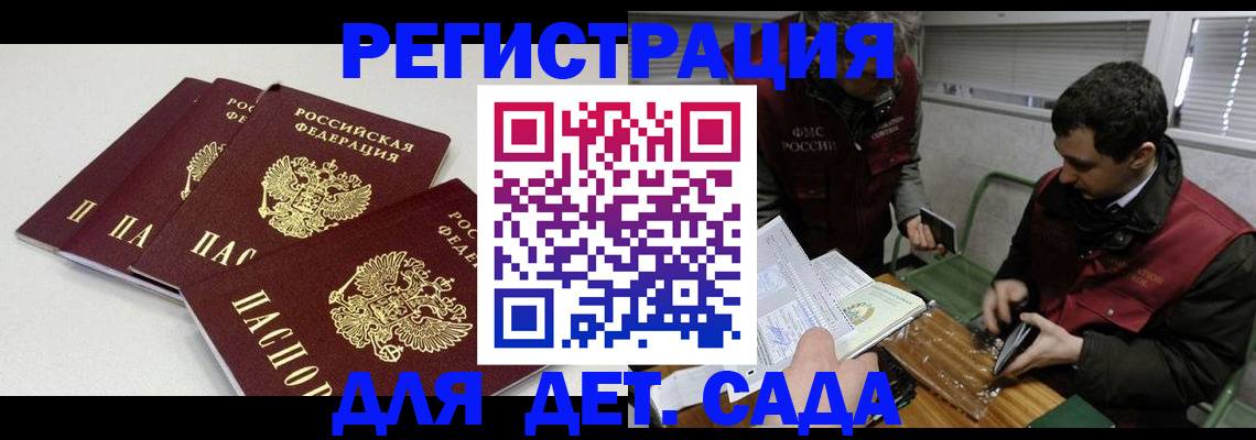 прописка гарантия в Рязани