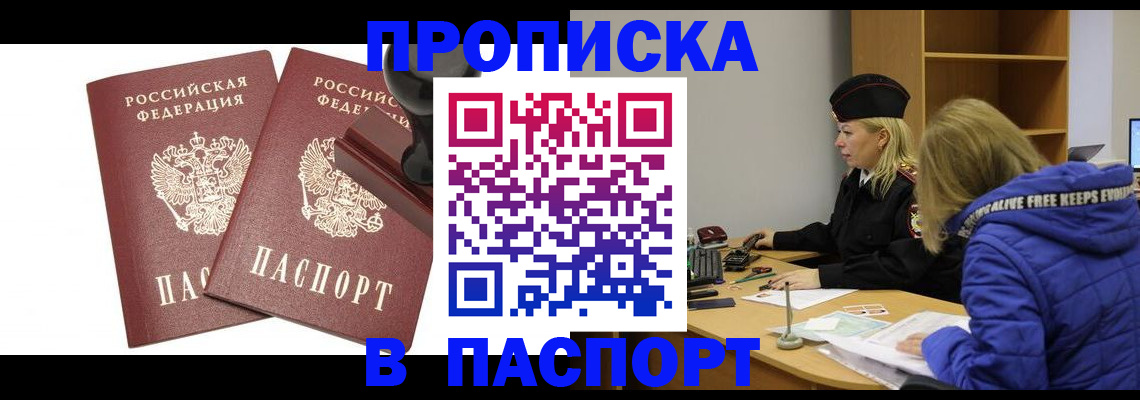 регистрация в Рязани